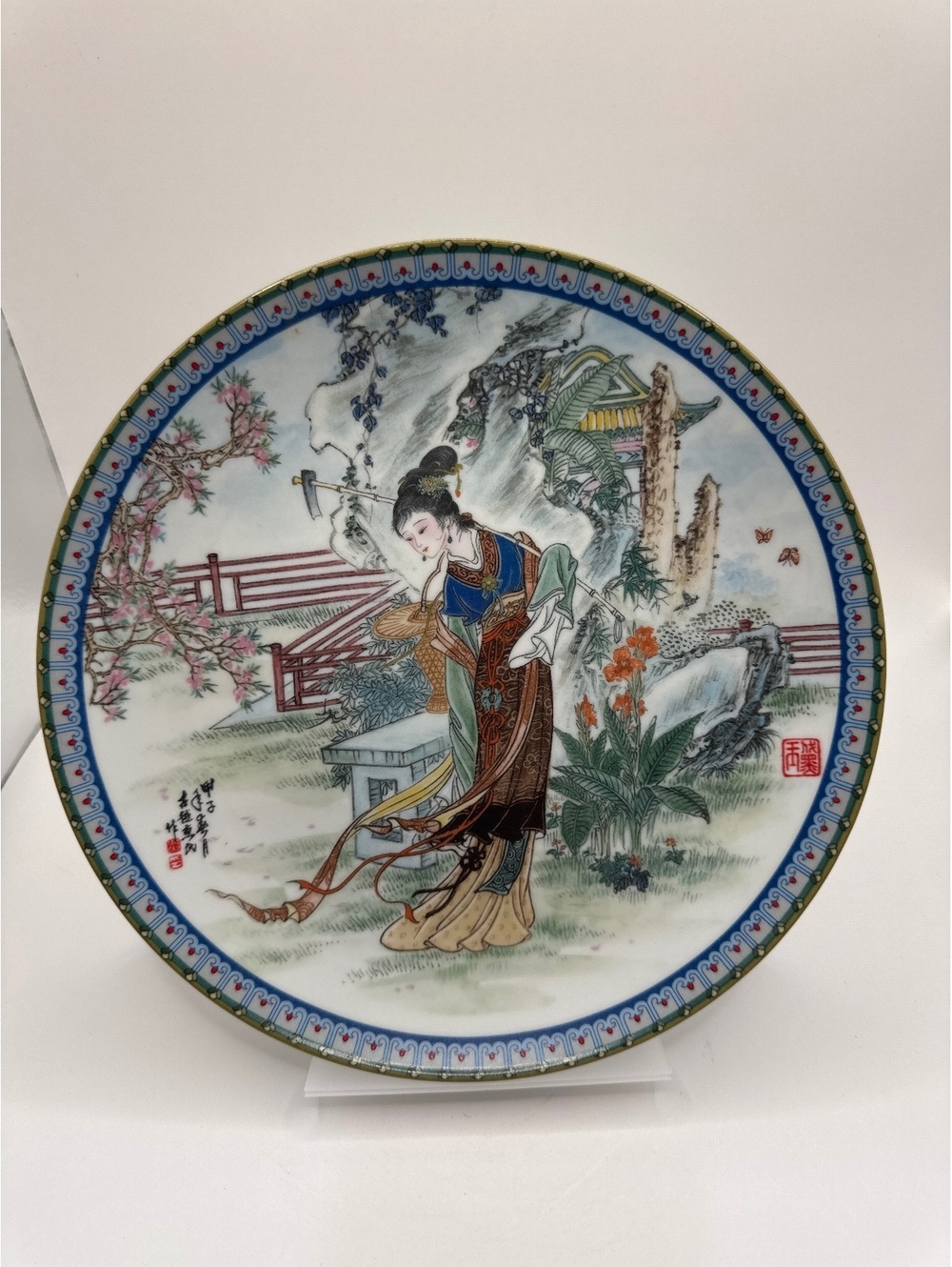 Vintage 1988 Imperial Jingdezhen Porcelain Chinese Lady Decorative Plate Chipped
